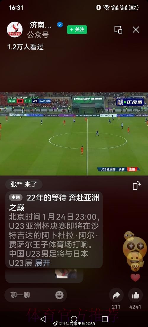 世界杯直播最新地址最新网址